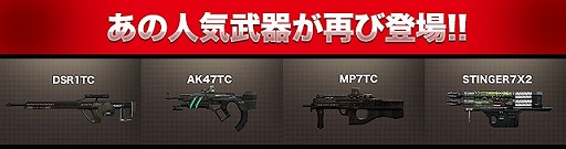 画像ギャラリー No.005のサムネイル画像 / 「WarRock」，人間チームと狂人チームに分かれて戦う新モード“MIST（脱出）”を実装