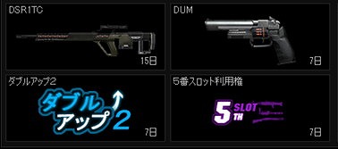画像ギャラリー No.006のサムネイル画像 / 「WarRock」，人間チームと狂人チームに分かれて戦う新モード“MIST（脱出）”を実装