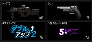 画像ギャラリー No.008のサムネイル画像 / 「WarRock」，人間チームと狂人チームに分かれて戦う新モード“MIST（脱出）”を実装