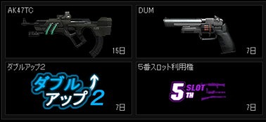 画像ギャラリー No.010のサムネイル画像 / 「WarRock」，人間チームと狂人チームに分かれて戦う新モード“MIST（脱出）”を実装