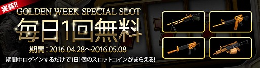 画像ギャラリー No.015のサムネイル画像 / 「WarRock」，人間チームと狂人チームに分かれて戦う新モード“MIST（脱出）”を実装