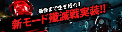 画像ギャラリー No.001のサムネイル画像 / 「WarRock」，2つの新マップや新モード「殲滅戦」などを実装
