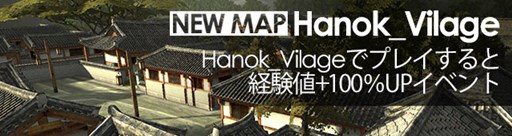 画像ギャラリー No.002のサムネイル画像 / 「WarRock」，2つの新マップや新モード「殲滅戦」などを実装