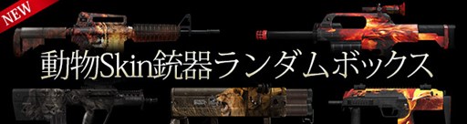 画像ギャラリー No.003のサムネイル画像 / 「WarRock」，2つの新マップや新モード「殲滅戦」などを実装