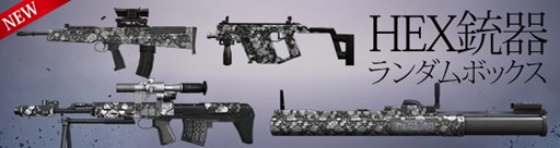 画像ギャラリー No.004のサムネイル画像 / 「WarRock」，2つの新マップや新モード「殲滅戦」などを実装
