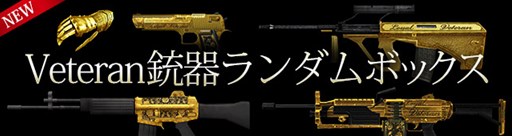 画像ギャラリー No.006のサムネイル画像 / 「WarRock」，2つの新マップや新モード「殲滅戦」などを実装