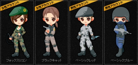 画像ギャラリー No.007のサムネイル画像 / 「plaync」で「サドンアタック」が遊べる,チャネリングサービスが開始