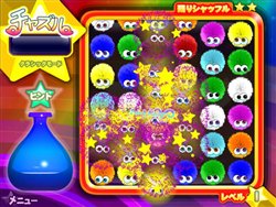 画像ギャラリー No.002のサムネイル画像 / エヌ・シー・ジャパン，無料Flashゲームやダウンロードゲームが楽しめる「playncミニゲーム」を公開