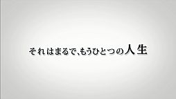 画像ギャラリー No.006のサムネイル画像 / 「NCsoft」のTVCM「リネージュ2」編＆「AION」編が11月20日から放映開始