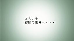 画像ギャラリー No.024のサムネイル画像 / 「NCsoft」のTVCM「リネージュ2」編＆「AION」編が11月20日から放映開始