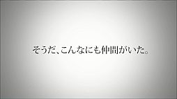 画像ギャラリー No.031のサムネイル画像 / 「NCsoft」のTVCM「リネージュ2」編＆「AION」編が11月20日から放映開始