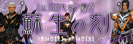 画像ギャラリー No.002のサムネイル画像 / 「CABAL ONLINE」大型アップデートを本日実施。国家戦フィールドなどが登場