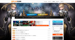 画像ギャラリー No.003のサムネイル画像 / 「CABAL ONLINE」のサービスがゲームポータルサイト「PlayGOM」で再開。既存のゲームデータの移管も可能に
