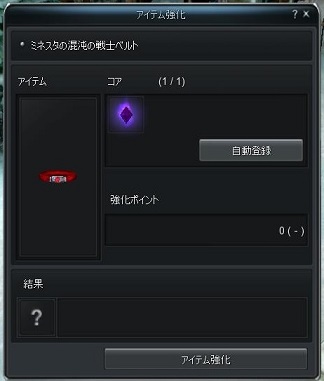 画像ギャラリー No.009のサムネイル画像 / 「CABAL ONLINE」新職業「グラディエーター」が本日のアップデートで実装に