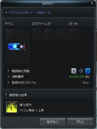 画像ギャラリー No.010のサムネイル画像 / 「CABAL ONLINE」新職業「グラディエーター」が本日のアップデートで実装に