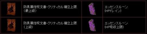 画像ギャラリー No.005のサムネイル画像 / 「CABAL ONLINE」，強化の秘薬がもらえるイベント「中秋の宴」を実施