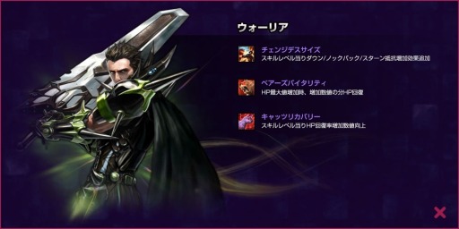画像ギャラリー No.004のサムネイル画像 / 「CABAL ONLINE」29次大型アップデートを実施。5つの新ダンジョンを追加