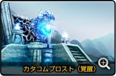 画像ギャラリー No.007のサムネイル画像 / 「CABAL ONLINE」29次大型アップデートを実施。5つの新ダンジョンを追加