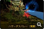 画像ギャラリー No.009のサムネイル画像 / 「CABAL ONLINE」29次大型アップデートを実施。5つの新ダンジョンを追加