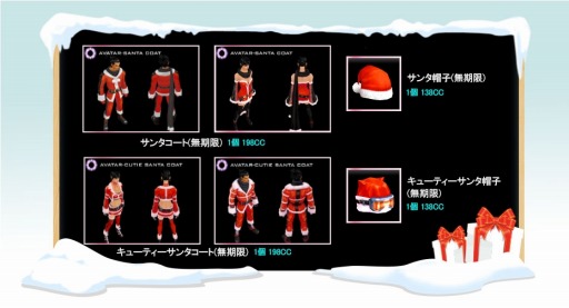 画像ギャラリー No.010のサムネイル画像 / 「CABAL ONLINE」29次大型アップデートを実施。5つの新ダンジョンを追加