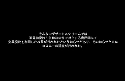 画像ギャラリー No.010のサムネイル画像 / 【PR】だまされたと思ってレベル30まで遊んでみてほしい。「CABAL ONLINE」の“コンボが使えるところまで”プレイレポート