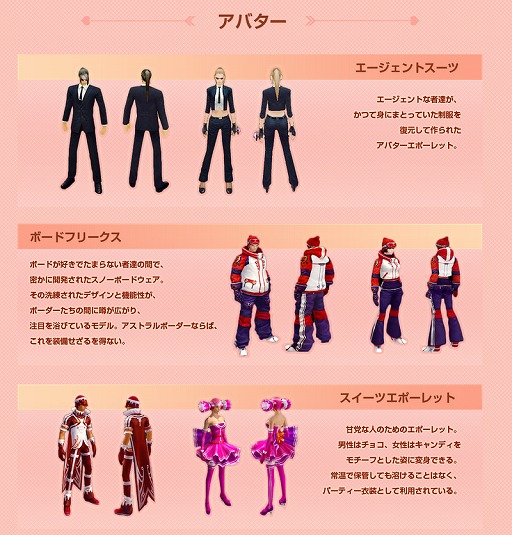 画像ギャラリー No.001のサムネイル画像 / 「CABAL ONLINE」,便利アイテムがドロップするバレンタインイベントを開催