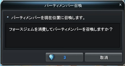 画像ギャラリー No.021のサムネイル画像 / 「CABAL ONLINE」，大型アップデート「ABANDONED CITY」を実装。「新妹魔王の契約者」とのコラボアバターの姿も明らかに