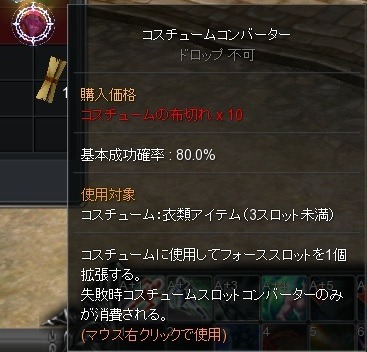 画像ギャラリー No.024のサムネイル画像 / 「CABAL ONLINE」，大型アップデート「ABANDONED CITY」を実装。「新妹魔王の契約者」とのコラボアバターの姿も明らかに