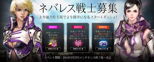 画像ギャラリー No.002のサムネイル画像 / 「CABAL ONLINE」,アップデート記念イベントが開催中
