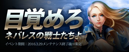 画像ギャラリー No.003のサムネイル画像 / 「CABAL ONLINE」,アップデート記念イベントが開催中