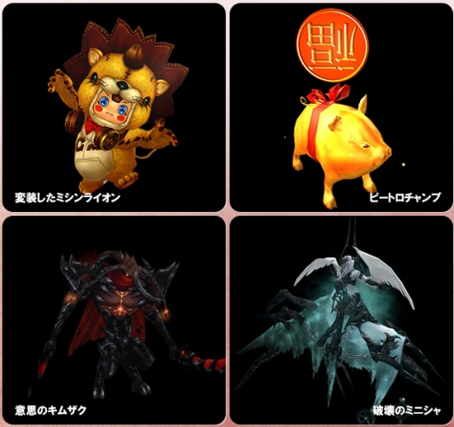 画像ギャラリー No.004のサムネイル画像 / 「CABAL ONLINE」“アリオネルと炎のゴブレット”など6月のイベント情報が公開