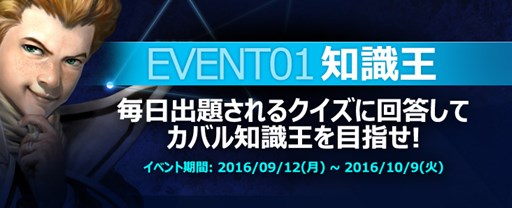 画像ギャラリー No.003のサムネイル画像 / 「CABAL ONLINE」,アップデート「バトルロワアル」を実施