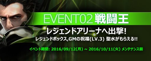 画像ギャラリー No.005のサムネイル画像 / 「CABAL ONLINE」,アップデート「バトルロワアル」を実施
