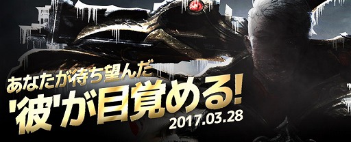 画像ギャラリー No.002のサムネイル画像 / 「CABAL ONLINE」,新規クラスの事前登録受付が開始。登録すると約2万円分のアイテムをもらえる