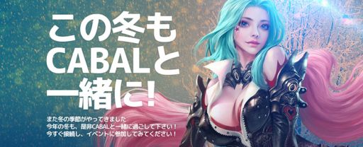 画像ギャラリー No.003のサムネイル画像 / 「CABAL ONLINE」のダンジョン「フォーガトゥンテンプル」にB3Fが追加