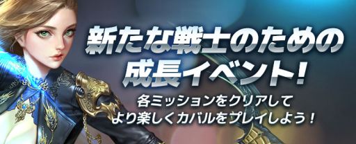 画像ギャラリー No.004のサムネイル画像 / 「CABAL ONLINE」のダンジョン「フォーガトゥンテンプル」にB3Fが追加