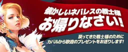 画像ギャラリー No.005のサムネイル画像 / 「CABAL ONLINE」のダンジョン「フォーガトゥンテンプル」にB3Fが追加