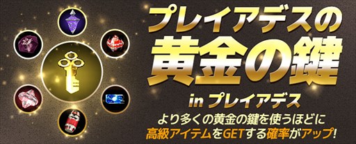 画像ギャラリー No.002のサムネイル画像 / 「CABAL ONLINE」,クラシックサーバーレベル上限拡張アップデート実施