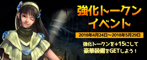 画像ギャラリー No.004のサムネイル画像 / 「CABAL ONLINE」ゴールデンウィークイベントが開催。GM懇談会も