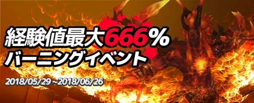 画像ギャラリー No.003のサムネイル画像 / 「CABAL ONLINE」に新ダンジョン「悪魔の塔」が登場