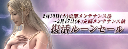 画像ギャラリー No.003のサムネイル画像 / 「シャイヤ」,あの人に“プレゼント”を贈ろう。Lv7ラピス組成キャンペーンも