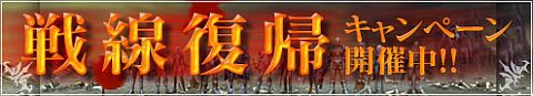 画像ギャラリー No.001のサムネイル画像 / 「シャイヤ」,復帰キャンペーンで倉庫拡張ルーンなど便利アイテムをもらおう