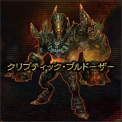 画像ギャラリー No.002のサムネイル画像 / 「シャイヤ」，クリプティック ワンの逆襲で実装されるボスを特設サイトで公開