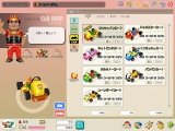 画像ギャラリー No.027のサムネイル画像 / 「カモンベイビー!」,大規模アップデートを10月30日より順次実装