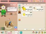 画像ギャラリー No.028のサムネイル画像 / 「カモンベイビー!」,大規模アップデートを10月30日より順次実装