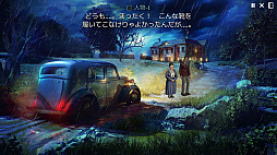 画像ギャラリー No.002のサムネイル画像 / 過去の残響を受信し,数十年前の未解決事件の真相を探る。テキストベースの推理ゲーム「Type Help」を再構築した「ギャリー邸事件」,配信開始