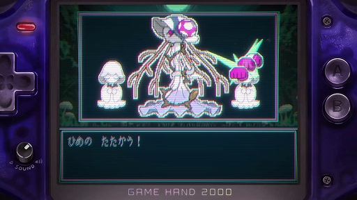画像ギャラリー No.001のサムネイル画像 / 殴ることしかできないお姫様が主人公のメタRPG「たたかう　だけ」，ストアページを公開。敵だけでなく，味方やウィンドウも殴れちゃう