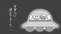 みんなで空気読み。4 Nintendo Switch 2 Edition ＋