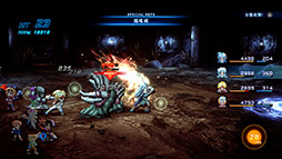 STAR OCEAN THE SECOND STORY R