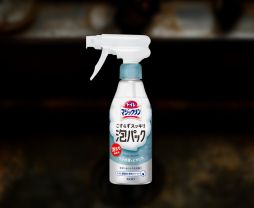 画像ギャラリー No.005のサムネイル画像 / 実際の商品をゲーム内で使って掃除をしていく「しずかなおそうじ」,Switch版を7月23日に発売。新たに「こわさひかえめモード」を収録